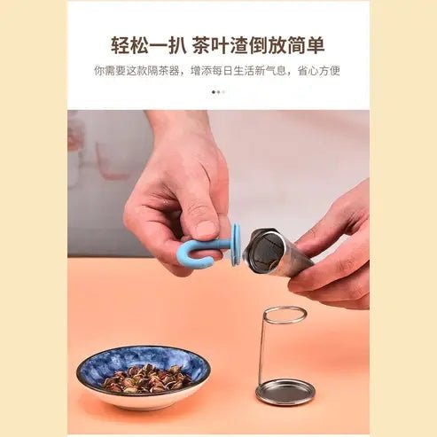 Umbrella Design Tea Filter