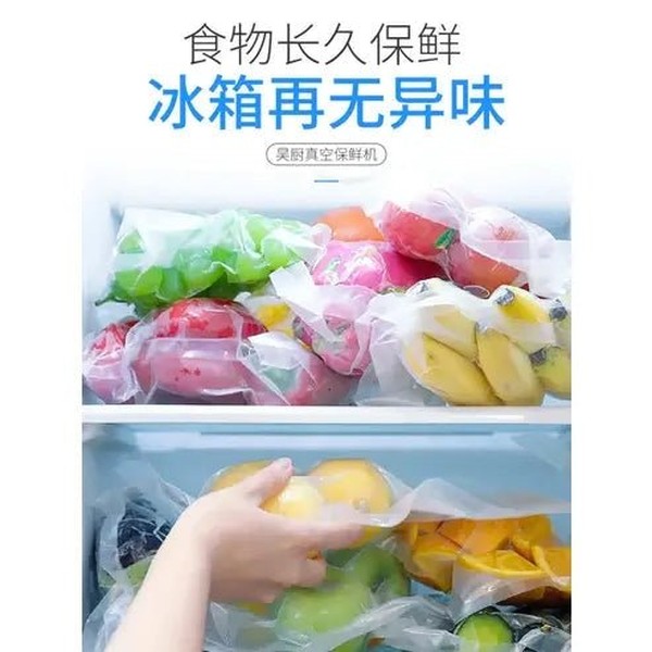 Vacuum Sealing Machine: Wet & Dry Extraction