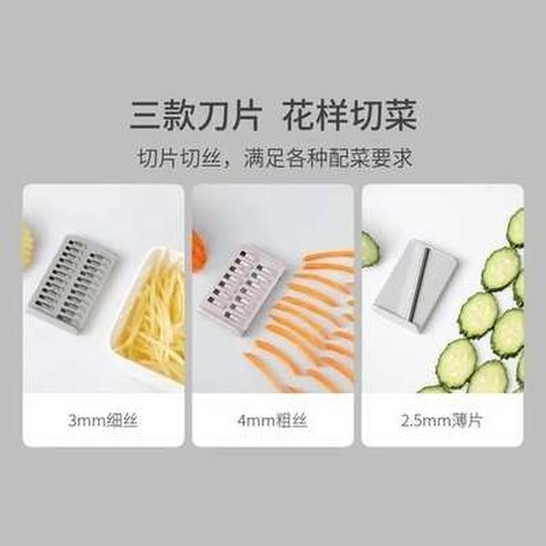 Xiaomi Multifunction Kitchen Vegetable Slicer with Mandoline