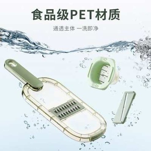 Xiaomi Potato Slicer 6 In 1 Multifunctional Vegetable Cutter