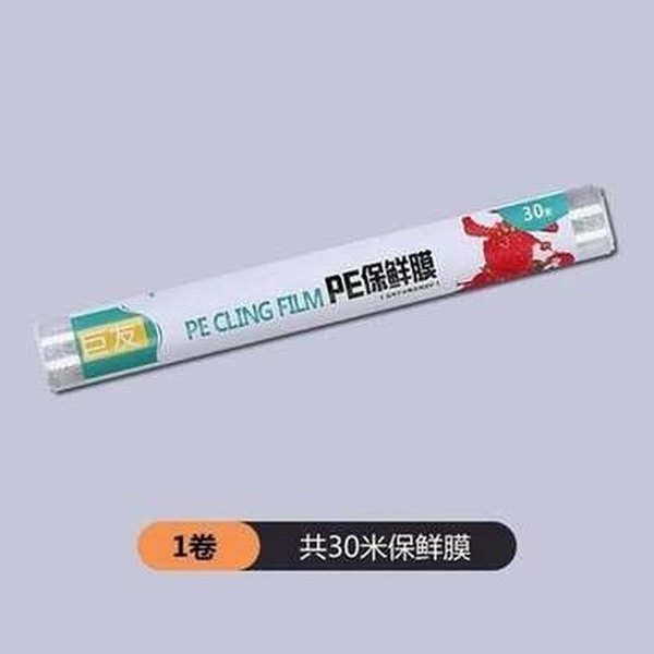 Xiaomi Youpin Film Wrap Dispenser With Cutter