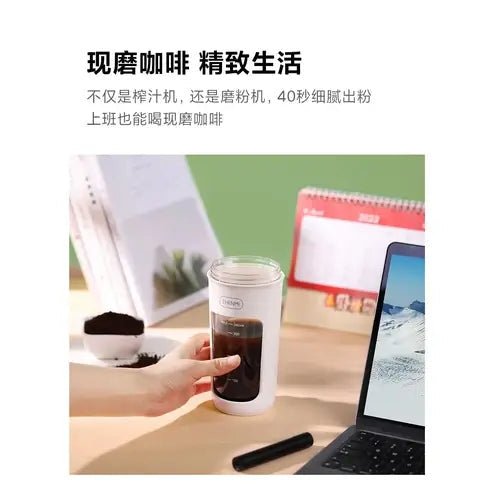 Zhenmi Portable Wireless Electric Juicer