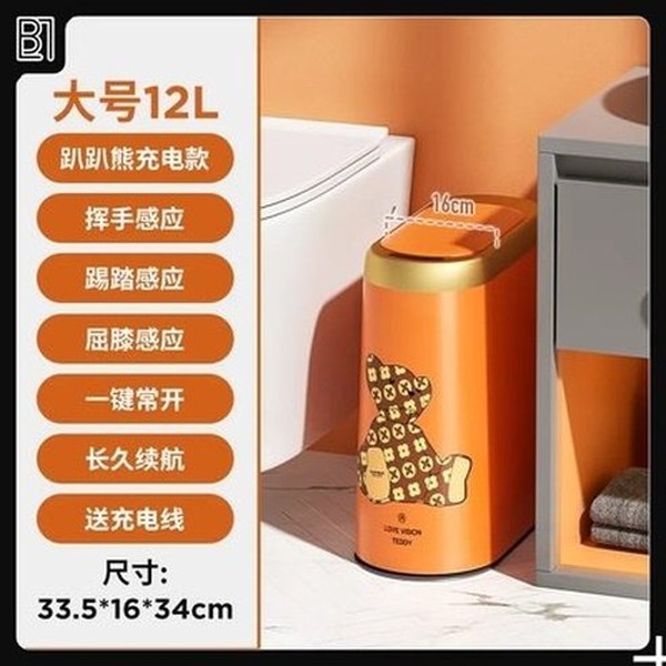 Smart Cartoon Decor Trash Can with Lid