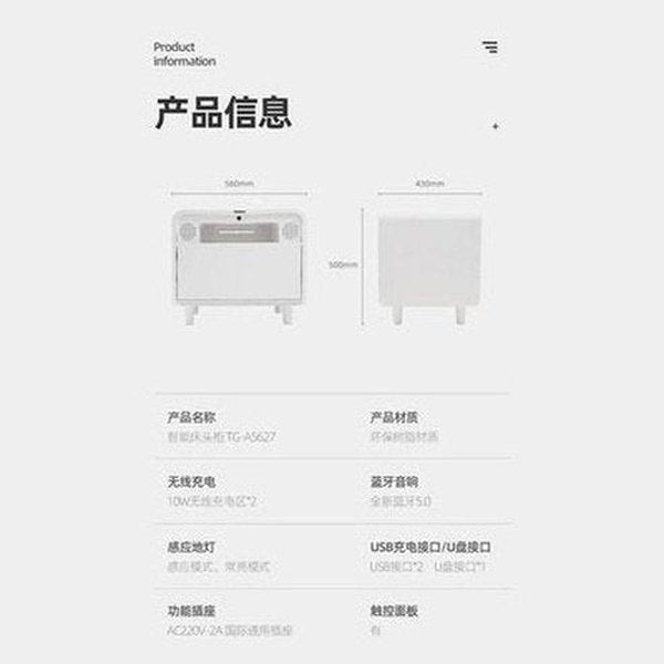 Tronxi Smart Bedside Table Nightstands White 1 Tronxi Smart Bedside Table – Dondepiso