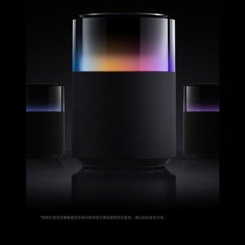 Xiaomi Sound Pro Upgrade 7 Cell 40W Configuration Colorful Galaxy Atmosphere Light Annular Transparent Body Music Connectivity Indicator. Audio Components: Speakers.
