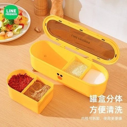 LINE FRIENDS Seasoning Box