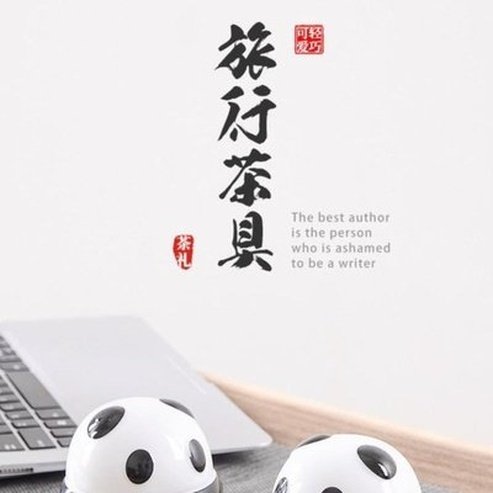 Ceramic Panda Teapot With 2 Cups Tea Sets A Travel Office Portable Chinese Tea Set Mini Carry Bag Teacup With Filter Fine Gift. Tableware: Coffee & Tea Sets.