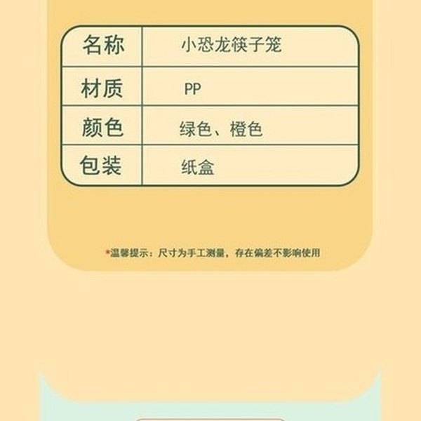 Cartoon Dinosaur Knife Rack