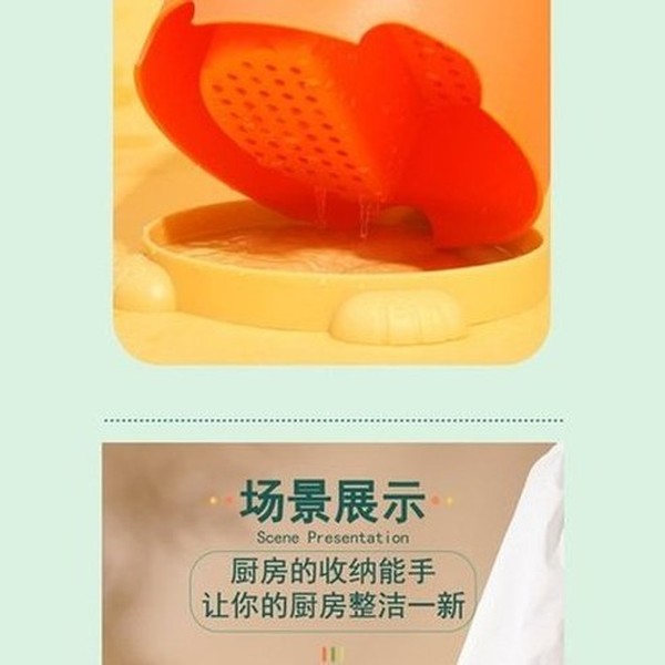 Cartoon Dinosaur Knife Rack