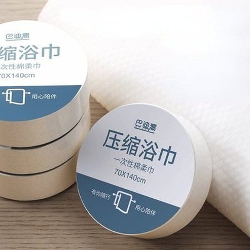 Ultra Compressed Bath Towel Bath Towels & Washcloths One-time Ultra Compressed Bath Towel – Dondepiso