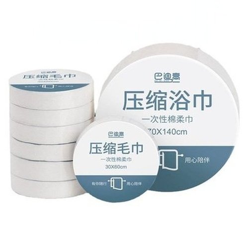 Ultra Compressed Bath Towel Bath Towels & Washcloths 30 60cm One-time Ultra Compressed Bath Towel – Dondepiso