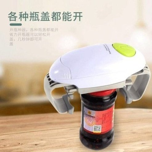 Automatic Electric Bottle Can Opener