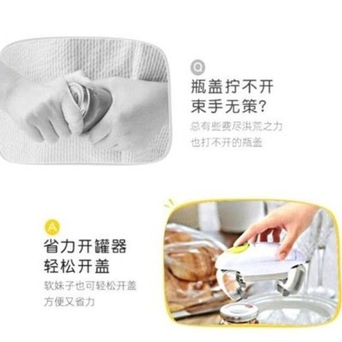 Automatic Electric Bottle Can Opener