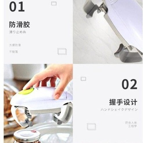 Automatic Electric Bottle Can Opener