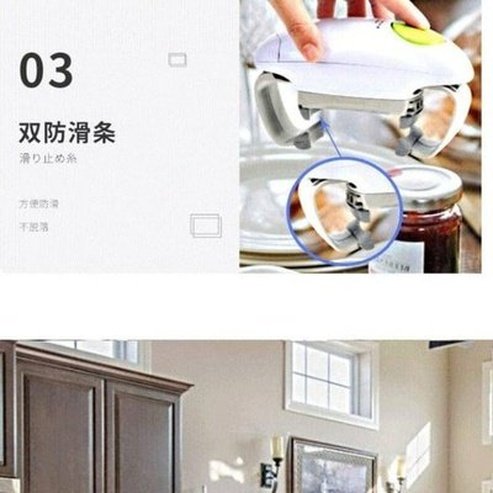 Automatic Electric Bottle Can Opener