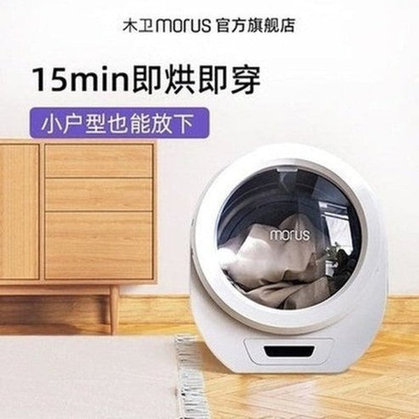 Portable Clothes Dryer Dryers Round Mini Automatic Electric Clothes Dryer · Dondepiso