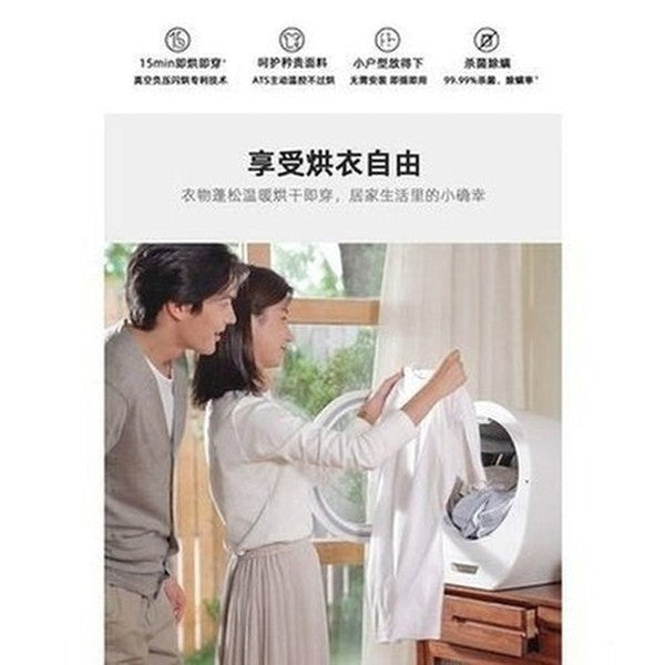 Portable Clothes Dryer Dryers Round Mini Automatic Electric Clothes Dryer · Dondepiso