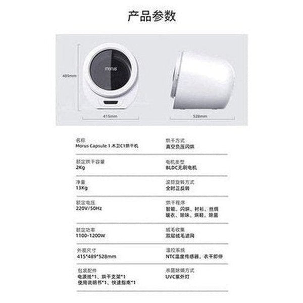 Portable Clothes Dryer Dryers Round Mini Automatic Electric Clothes Dryer · Dondepiso