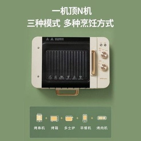 Automatic Rotating Electric Grill Indoor