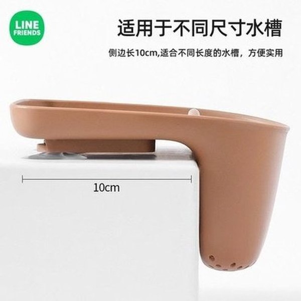 LINE FRIENDS Sink Storage Rack Kitchen Utensil Holders & Racks LINE FRIENDS Cartoon Brown Sally Cony Sink Storage Rack - Dondepiso