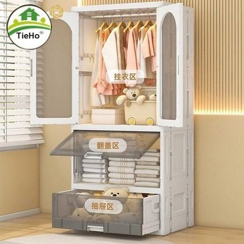 Plastic Removable Wardrobe White Multi-layer Plastic Removable Wardrobe · Dondepiso