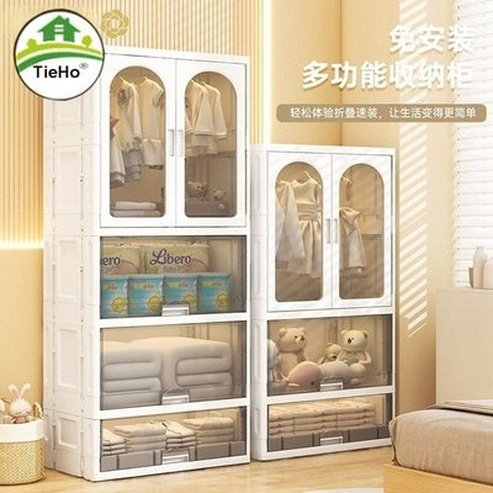 Plastic Removable Wardrobe White Multi-layer Plastic Removable Wardrobe · Dondepiso