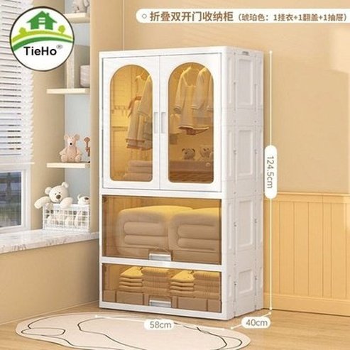 Plastic Removable Wardrobe White Multi-layer Plastic Removable Wardrobe · Dondepiso