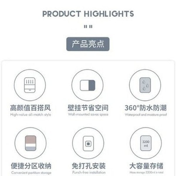 Combination Storage Seasoning Box Jar