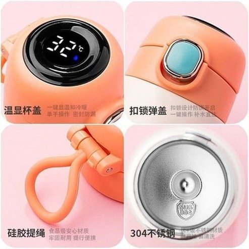 Cartoon Thermal Mug Thermoses White + Orange Cartoon Temperature Display Thermal Mug · Dondepiso