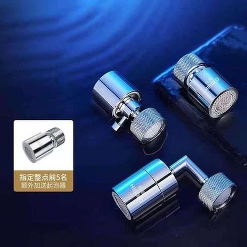 Xiaomi Faucet Bubbler Faucet Aerators Xiaomi Mijia HIGOLD dual function faucet Aerator – Dondepiso