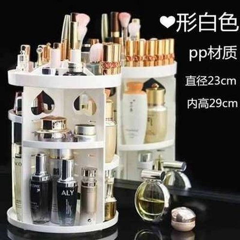 360 Degree Rotation Make Up Organizer Box