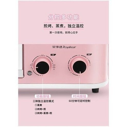 Household multifunctional electric oven, four-in-one coffee machine, toaster, sandwich machine, breakfast machine. Product Type: Countertop & Toaster Ovens