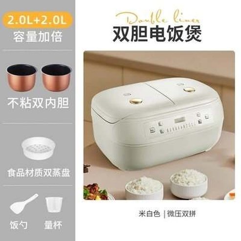Dual-burner Rice Cooker Steam Pot
