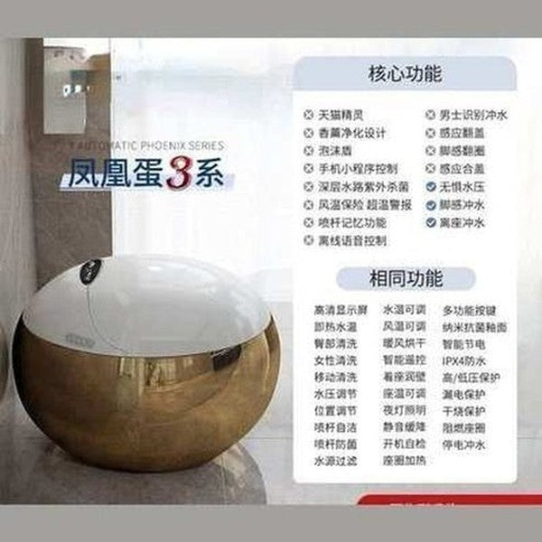 Earl David Golden Smart Egg Toilet