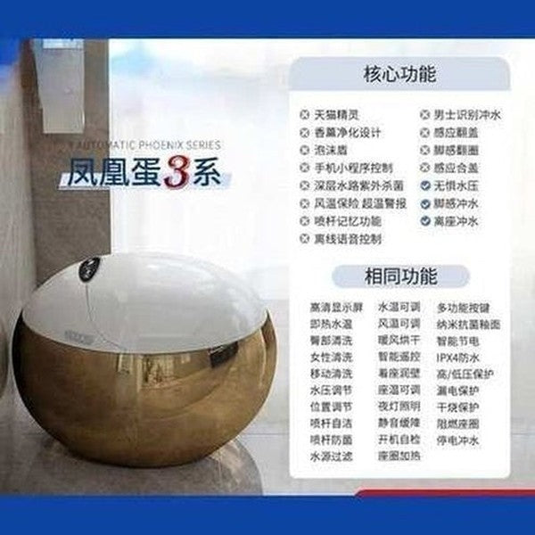 Earl David Golden Smart Egg Toilet