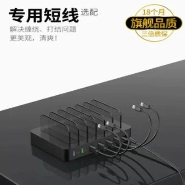 Kini 6-Port USB Charger: QC3.0 Power Delivery, Desktop Charging Station