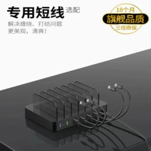 Kini 6-Port USB Charger: QC3.0 Power Delivery, Desktop Charging Station