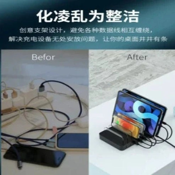 Kini 6-Port USB Charger: QC3.0 Power Delivery, Desktop Charging Station