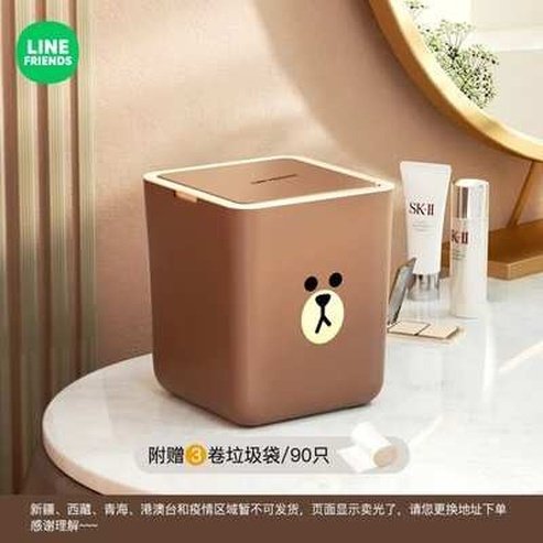 LINE FRIENDS Garbage Can Brown Bear K awaii