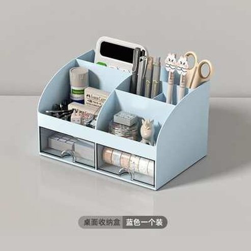 Modern Desktop Storage Box Organizer