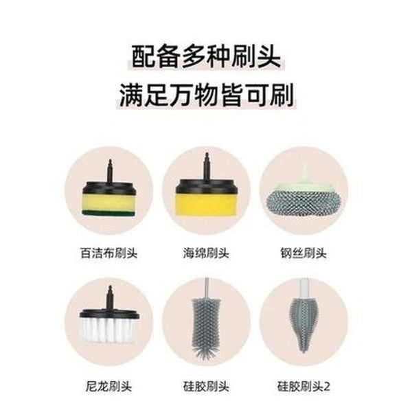 Multifunctional Handheld Wireless Electric Cleaning Brush