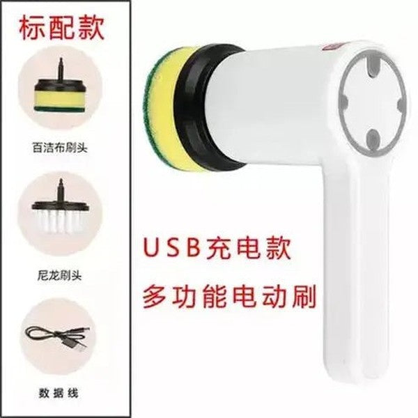 Multifunctional Handheld Wireless Electric Cleaning Brush