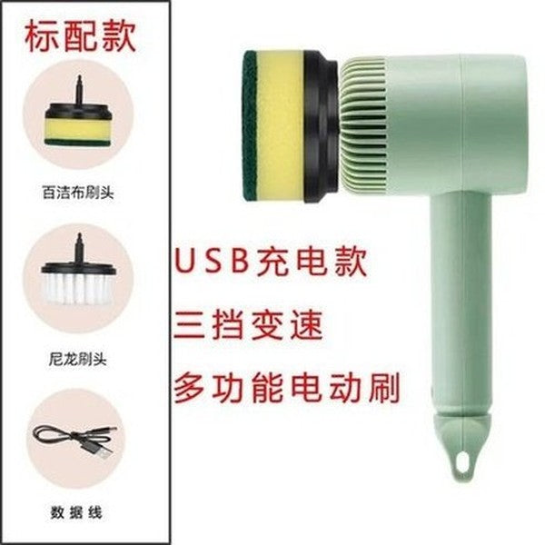 Multifunctional Handheld Wireless Electric Cleaning Brush