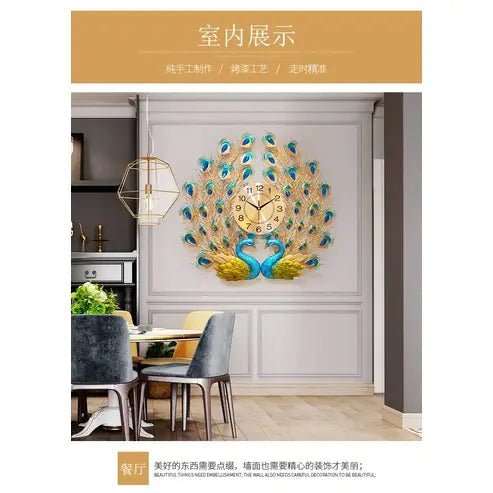Peacock and Phoenix Large Decorative Wall Clock