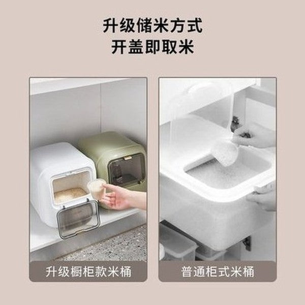 Food Storage Container