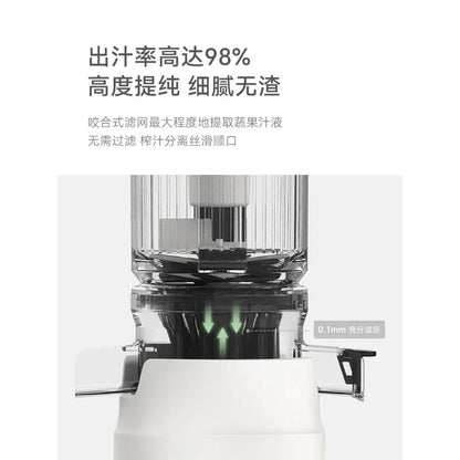 Juicer with Juice Slag Separation, Household Fully Automatic Slow Grinding, Large Diameter