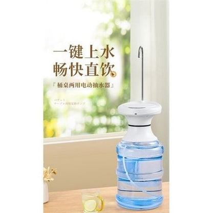 Table Water Dispenser Pump
