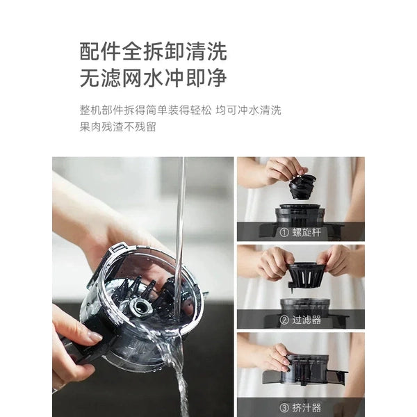 Juicer with Juice Slag Separation, Household Fully Automatic Slow Grinding, Large Diameter