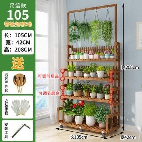 Multi-layer Wooden Outdoor Plant Display Shelf