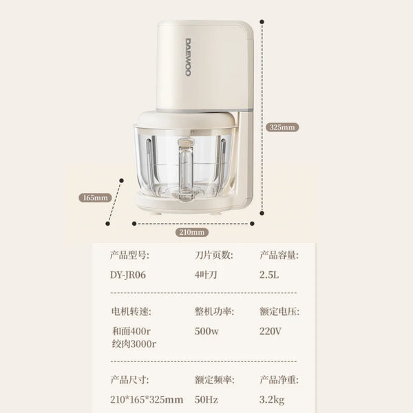 Electric Meat Mincer and Dough Mixer